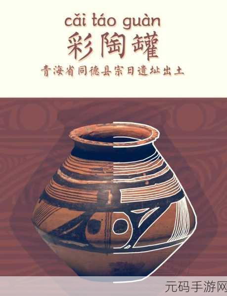 探秘石器时代，能量结晶合成秘籍大公开