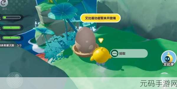 手游资讯,如何在另一手机上登录蛋仔派对账号