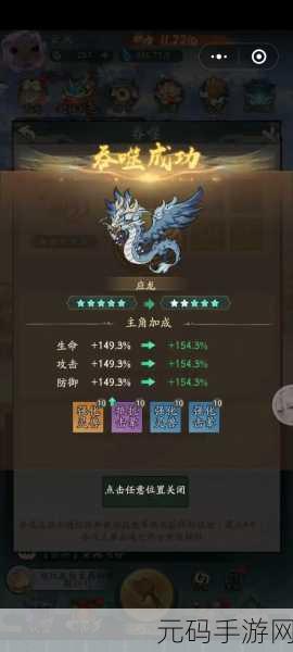 一梦江湖零氪选行当秘籍，你不可不知！