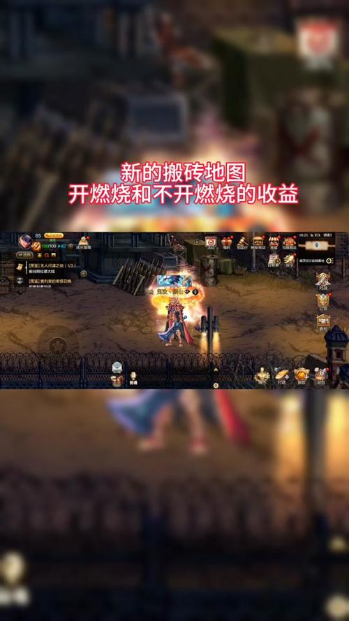 DNF100级搬砖地图全攻略，高效收益与趣味并存
