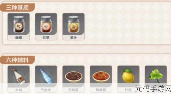 原神,甜情诗的完美配方大揭秘