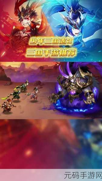 少年三国志2吕布阵容搭配全攻略