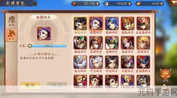 少年三国志2吕布阵容搭配全攻略