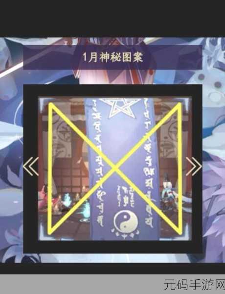 阴阳师速度巅峰之谜，探寻最快速度的极限
