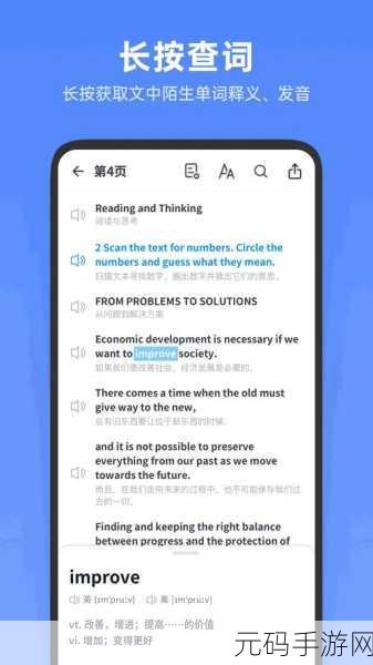 yw跳转接口永不失联的真相：1. YW跳转接口揭秘：如何实现永不失联的通信