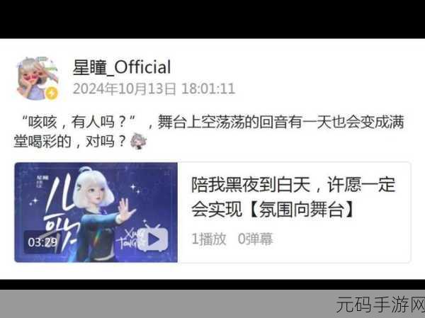 yw跳转接口永不失联的真相：1. YW跳转接口揭秘：如何实现永不失联的通信
