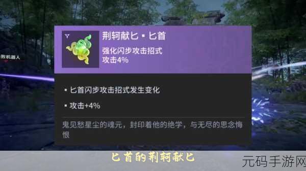 永劫无间手游，武器连招秘籍大公开，助你战场称雄