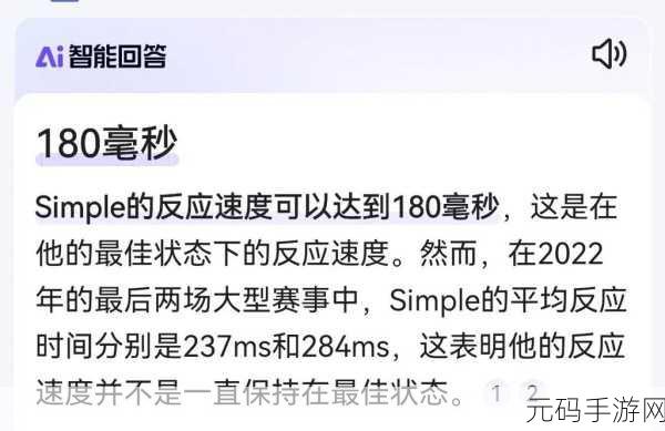 暴躁老阿姨csgo技巧大全：1. ＂提升反应速度：暴躁老阿姨的CSGO技巧秘籍