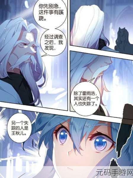 绝世唐门大乱斗交大1免费阅读：以下是一些基于《绝世唐门大乱斗交大1》的新标题建议：