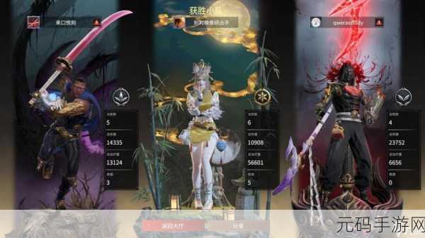 手游资讯，永劫无间亲密关系解除指南全面解析