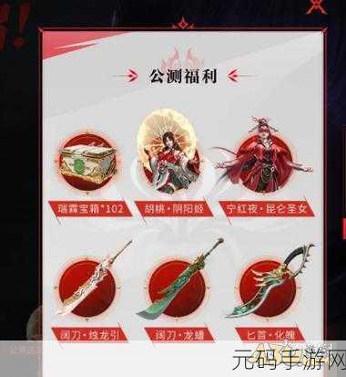 手游资讯,永劫无间亲密关系解除指南全面解析