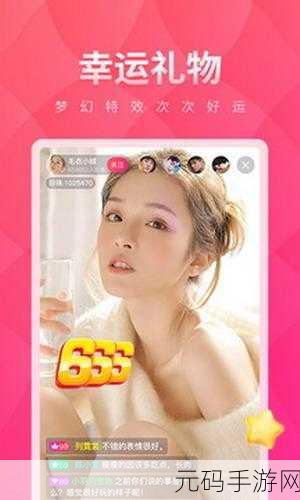 丝瓜草莓视频app：1. 丝瓜与草莓：探索两种美味的完美结合