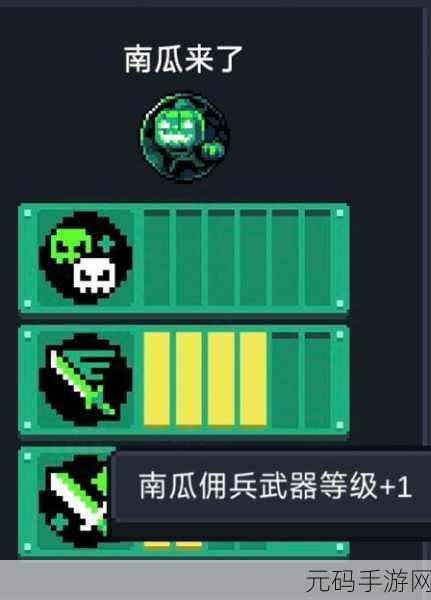 元气骑士天堂之拳天赋搭配详解攻略