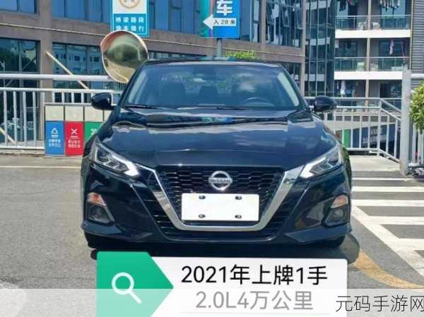 免费日产区2021：1. 2021年免费日产区扩展计划全面启动