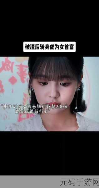 富二代f2抖音app安装：1. 富二代F2：奢华生活的真实写照