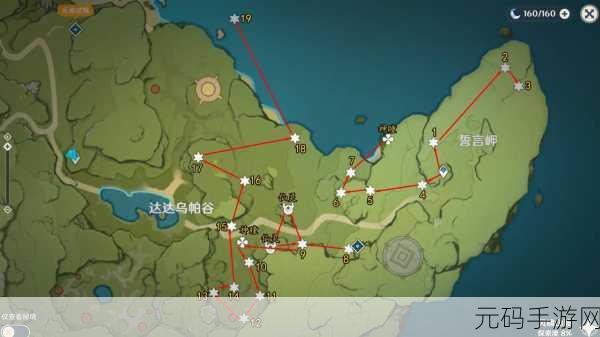 原神蒙德魔晶矿位置全攻略