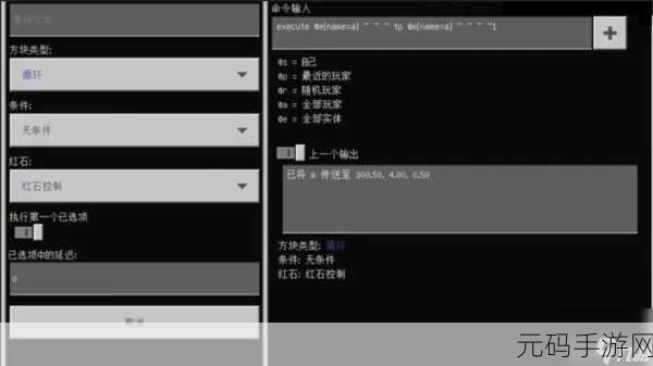 手游资讯，关于我的世界魔法指令下架事件的深度解析