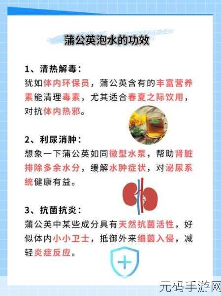 喷泉1V3阿司匹林讲的什么:1. "喷泉中的平静:阿司匹林的意外疗愈之旅