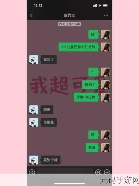 奔现1v1：当然可以！以下是一些基于“奔现1v1”概念拓展出的