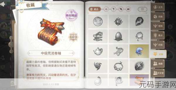 手游资讯，全面探索天谕世界，钱小小NPC位置全解析