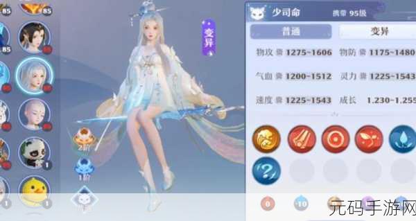 梦幻新诛仙6技能少司命价格与市场分析手游资讯