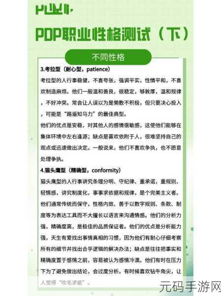 随时随地都能干的学校HR:1. 随时随地:打破传统办公界限的HR新模式