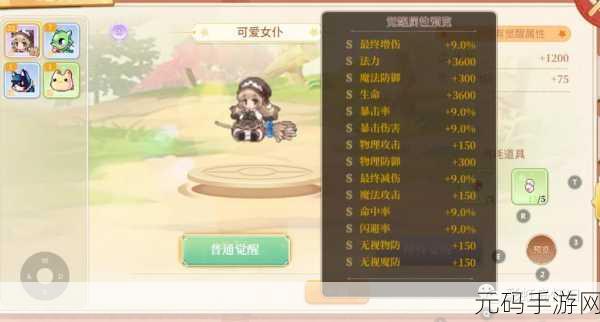 永暮幻想手游零氪玩家攻略，高效阵容搭配与实战策略深度解析