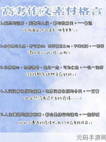 每天和老师拉去没人的地方：1. 每天与老师探讨知识的隐秘角落