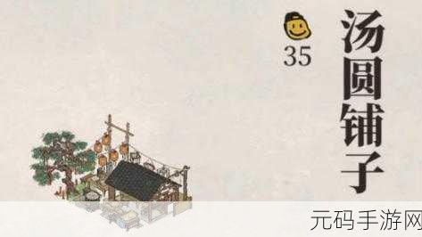 江南百景图第四张搜查令使用指南,解锁隐藏剧情与丰厚奖励