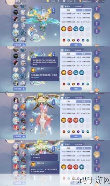 诛仙手游宠物获取全攻略，解锁你的萌宠伙伴