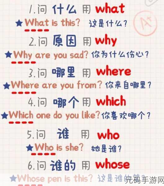 W.W.W黄皮：当然可以，以下是一些基于W.W.W（即What, Why, and When）概念拓展出的新