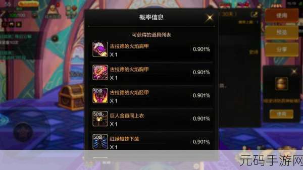 DNF手游资讯，刷广场与刷时空裂缝的深度对比