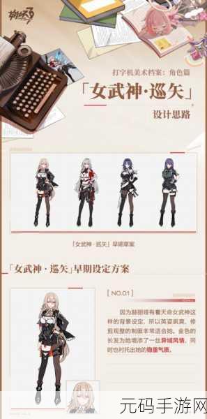 崩坏 3 女武神晋升秘籍，碎片获取全攻略