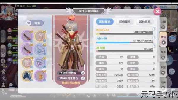 火影忍者手游魔彩石用途揭秘，全新玩法与福利等你来探索
