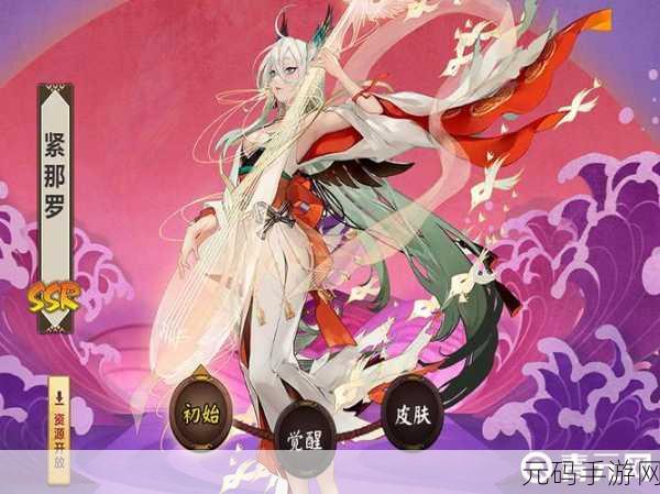 阴阳师紧那罗御魂搭配：1. “阴阳师紧那罗御魂搭配全攻略”