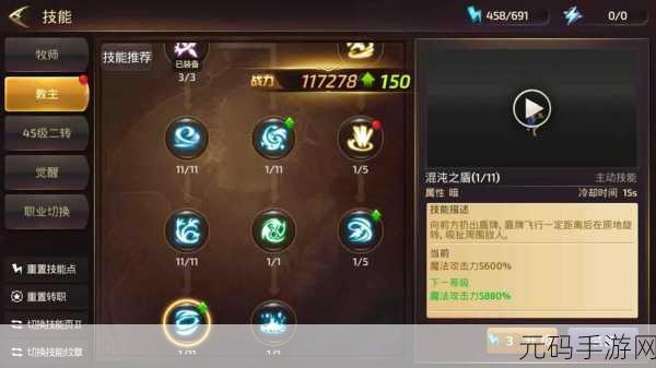 龙之谷手游，舞者 PK 技能大揭秘，制霸战场秘籍在此！