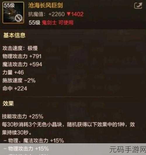 DNF 手游继承系统规则大揭秘，最新一手情报！