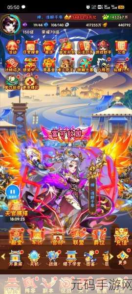 少年三国志2橙将大揭秘，群雄逐鹿，谁主沉浮？