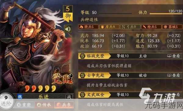 手游资讯，深入解析三国志战略版净化与驱散技能搭配策略