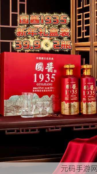2024国精产品一二二线精华液：1. 2024国精产品：一二线精华液的奢华新选择