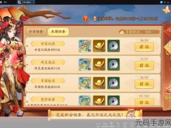 少年三国志 2 战力狂飙秘籍，谁是最强提升王者？