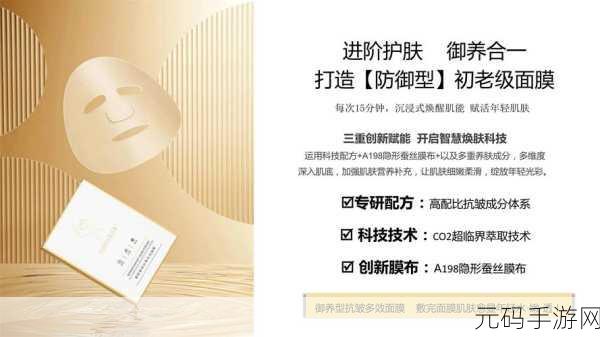 一面膜上边一面膜下边53分钟：1. 面膜使用指南：53分钟打造完美肌肤