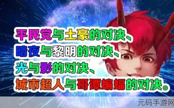 拳皇98终极之战OL双爹流阵容引领新潮流，玩家热议战术变革