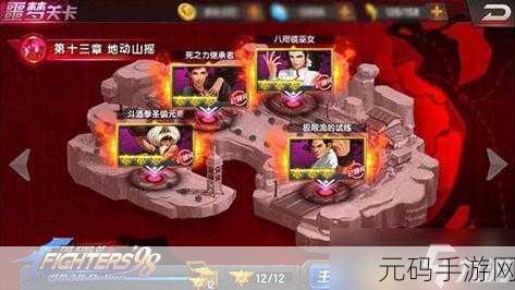 拳皇98终极之战OL双爹流阵容引领新潮流，玩家热议战术变革