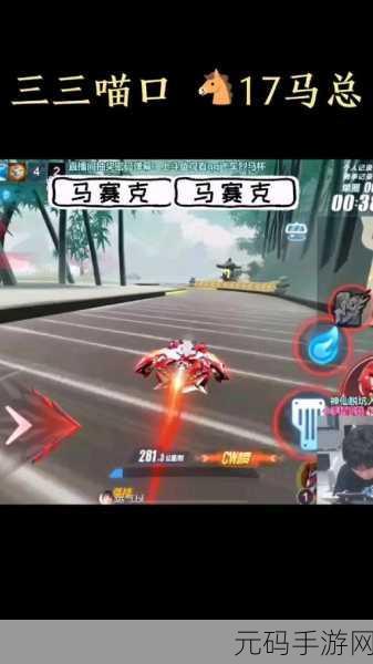 QQ 飞车手游段位秘籍，突破瓶颈，登顶巅峰