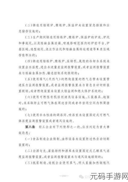 51黑料往期回顾：1. ＂探寻51黑料背后的真实故事与揭秘