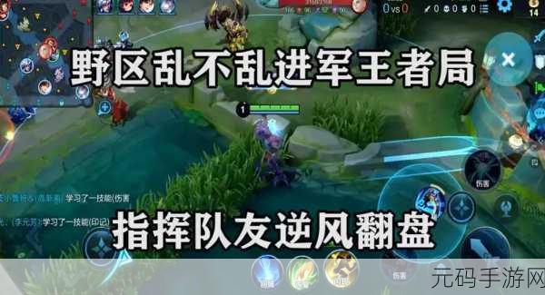 王者荣耀，东皇太一与钟无艳巅峰对决，谁能称霸战场？