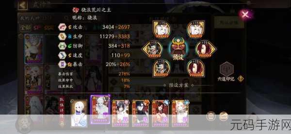 阴阳师恶楼御魂深度解析与推荐角色应用