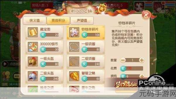 梦幻诛仙手游西瓜猫攻略深度解析，加点策略与技能配置全揭秘