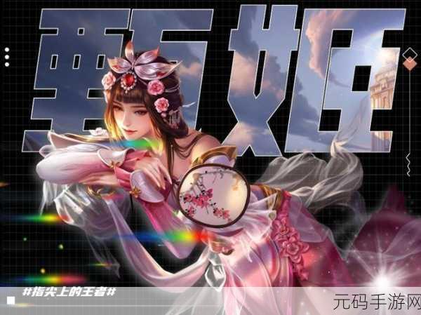 两个小孩去甄姬家漫画IOS：1. 《小孩与甄姬的奇妙冒险之旅